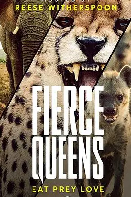 《捕猎皇后》：丛林法则下的生存游戏，谁才是真正的猎物？惊险刺激，反转不断！