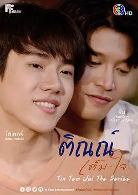 《邻家哥哥给我爱》：夏日限定的心动，青涩初恋的甜蜜与苦涩交织