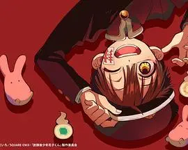 《放课后少年花子君》影评：悬疑奇幻，校园怪谈，揭秘少年花子君的秘密！