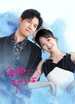 《偏偏动了心》：一场命中注定的爱恋，甜宠剧情直击少女心！