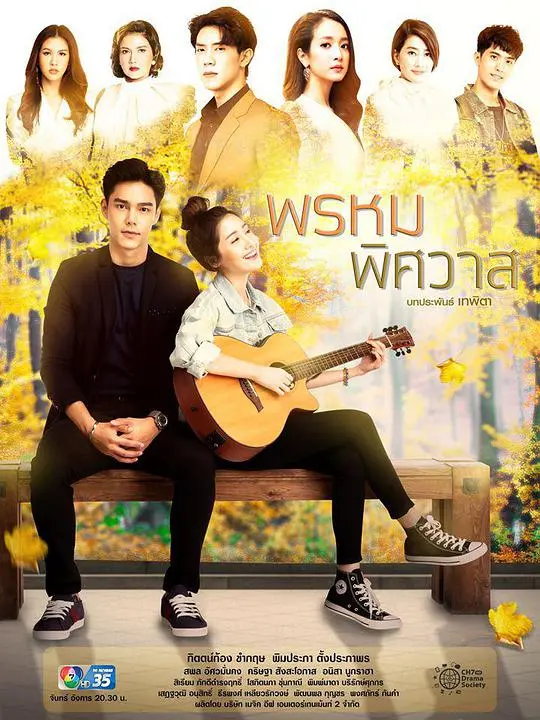 《爱欲之神》：情欲、救赎与迷惘，王家卫式风格的另类解读，这真的只是一部短片吗？