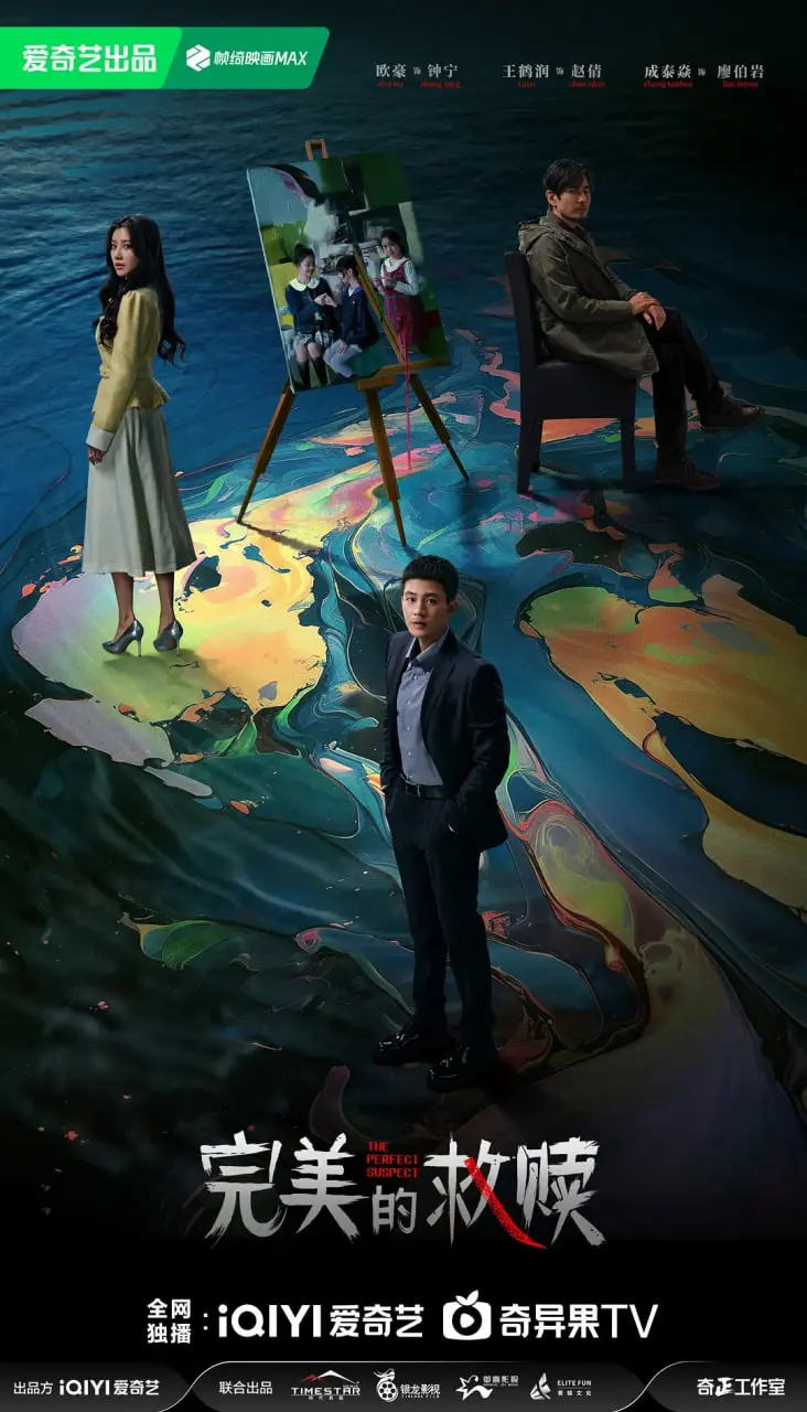 《完美的救赎》：救赎之路的漫长与残酷，爱与牺牲能否照亮黑暗？深度影评