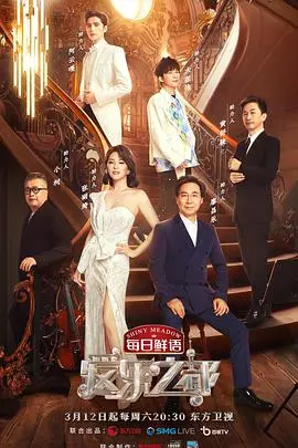 《爱乐之都加更版》：梦想与爱情的华丽升级，更多感动等你发现！