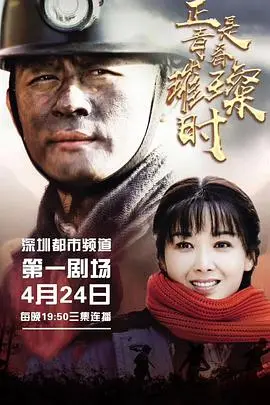 《正是青春璀璨时》影评：追忆那段肆意飞扬的青春，感受时代浪潮下的成长与选择