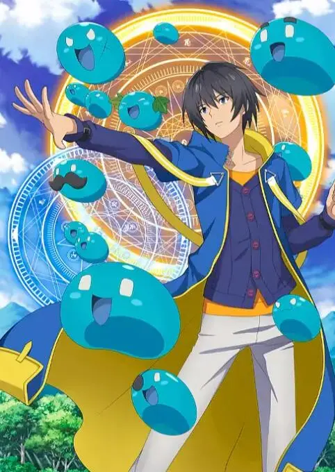 《转生贤者》异世界逆袭：第二职业觉醒，成就最强传奇！