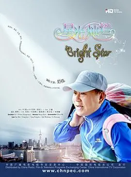 《星光灿烂》：一场触及灵魂的爱情救赎，看平凡女子如何实现女人的重生